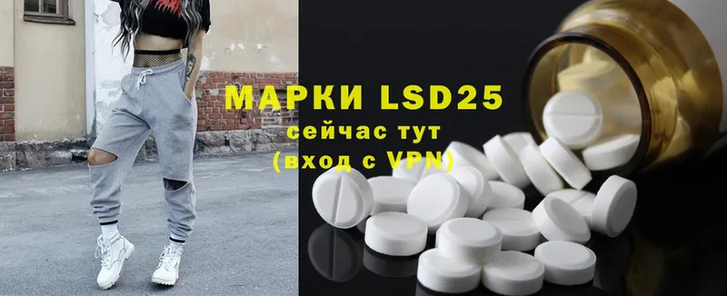 LSD-25 экстази ecstasy  Краснозаводск 